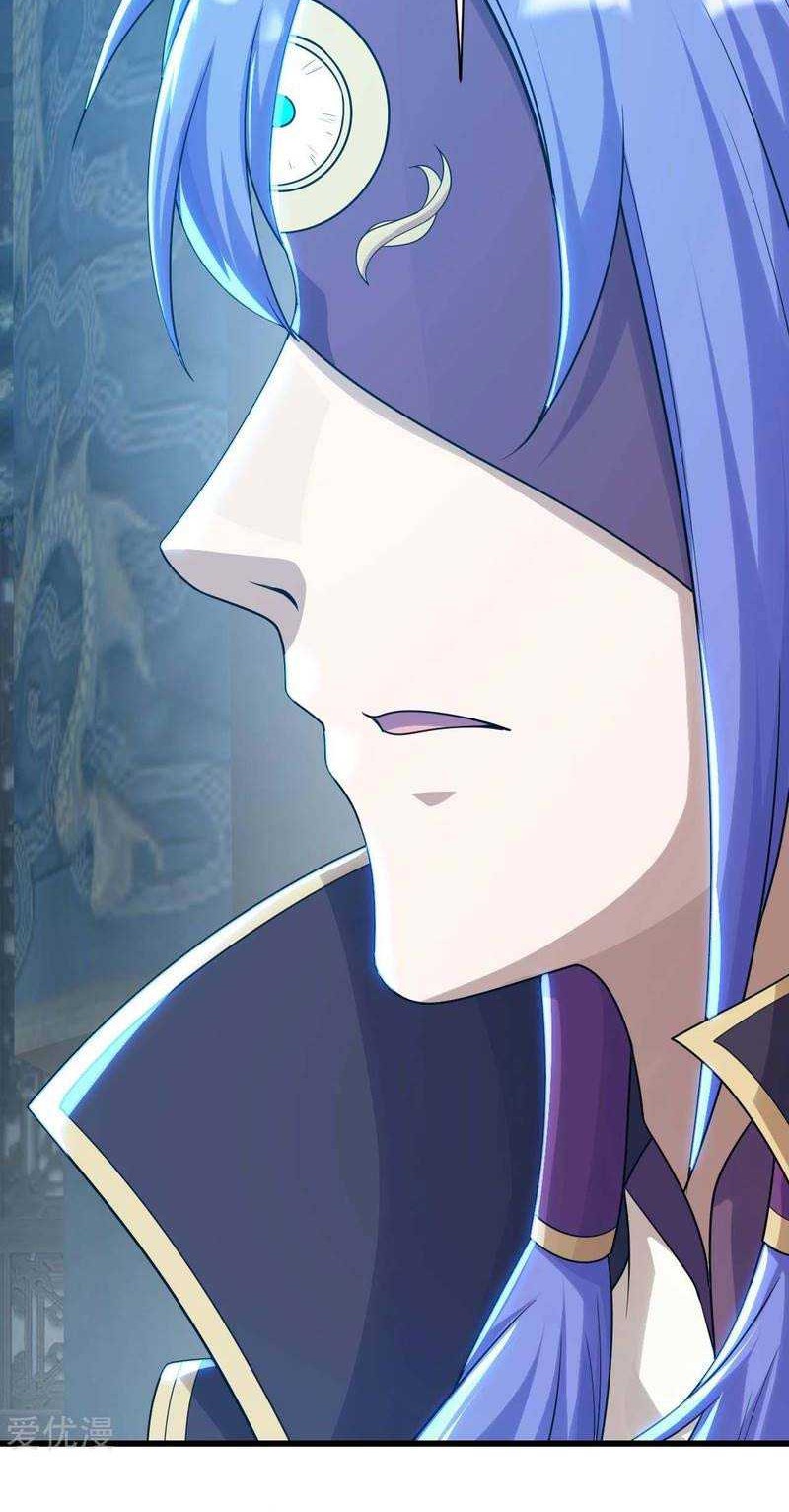 Matchless Emperor Chapter 153 Gambar 3