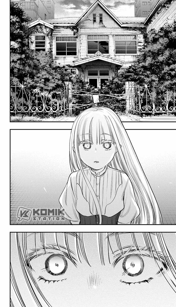 Pension Life Vampire Chapter 21 Gambar 20