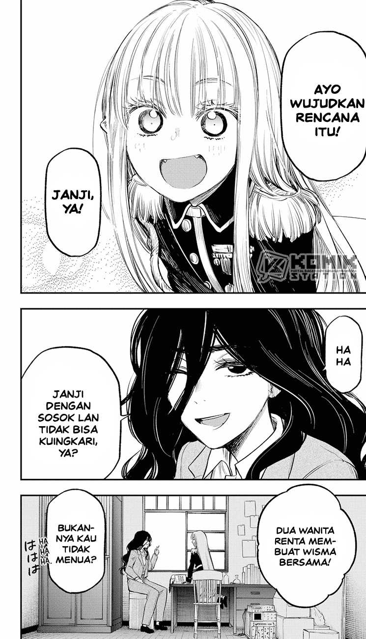 Pension Life Vampire Chapter 21 Gambar 5