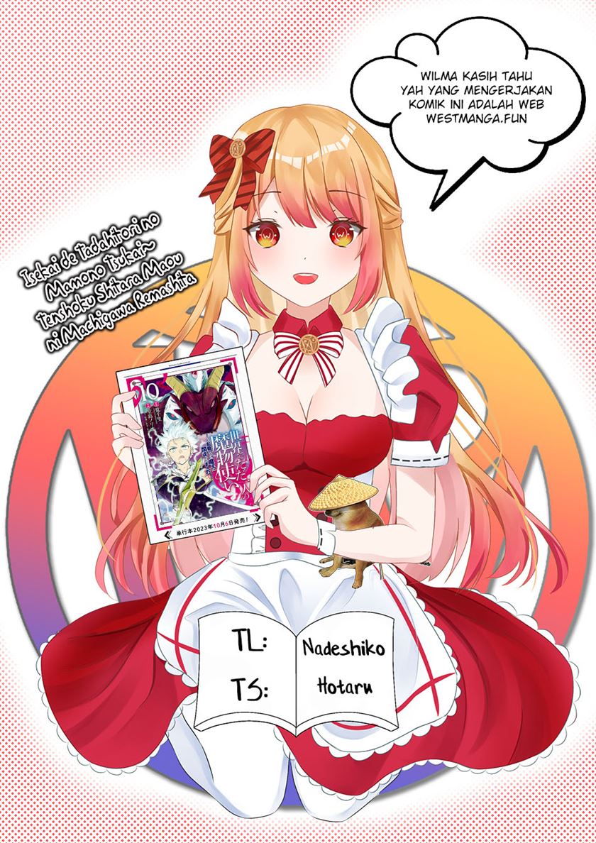 Baca Komik Isekai de tadahitori no mamono tsukai ~ tenshoku shitara maou ni machigawa remashita Chapter 51.1 Gambar 1