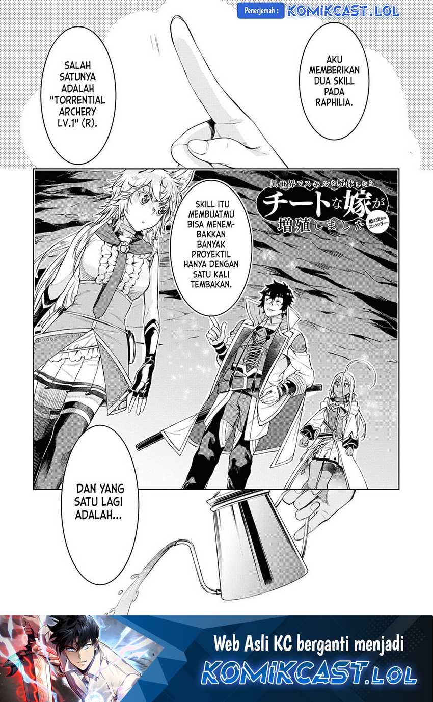 Baca Isekai de Skill wo Kaitai shitara Cheat na Yome ga Zoushoku Shimashita: Gainen Kousa no Structure Chapter 46 Gambar 2