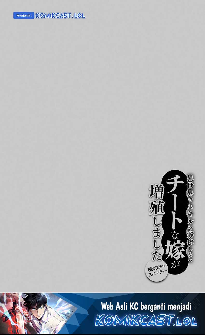 Isekai de Skill wo Kaitai shitara Cheat na Yome ga Zoushoku Shimashita: Gainen Kousa no Structure Chapter 46 Gambar 32
