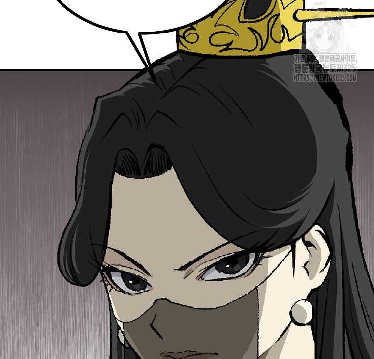 Archer Sword God : Descendants of the Archer Chapter 93 Gambar 55