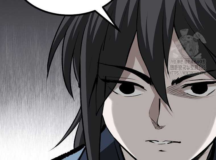 Archer Sword God : Descendants of the Archer Chapter 93 Gambar 10