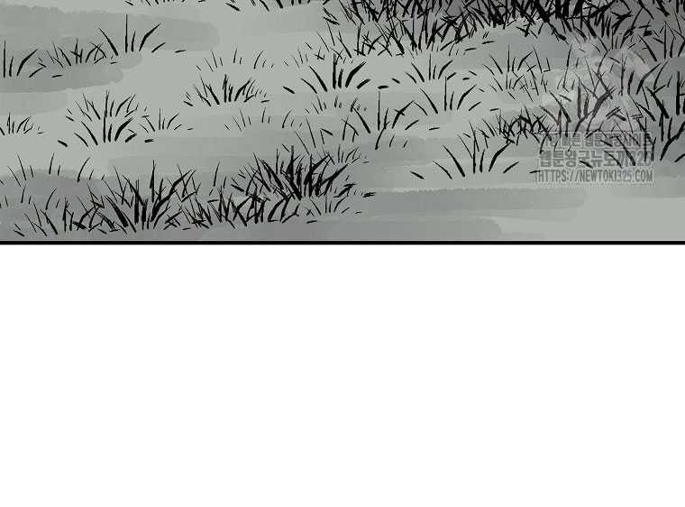 Archer Sword God : Descendants of the Archer Chapter 93 Gambar 13