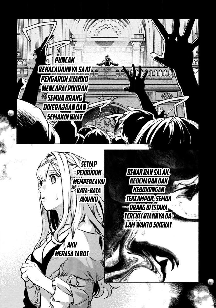 Sono Monban, Saikyou Nitsuki: Tsuihou Sareta Bougyo Ryoku 9999 no Senshi, Outo no Monban Toshite Musou Suru Chapter 27 Gambar 15