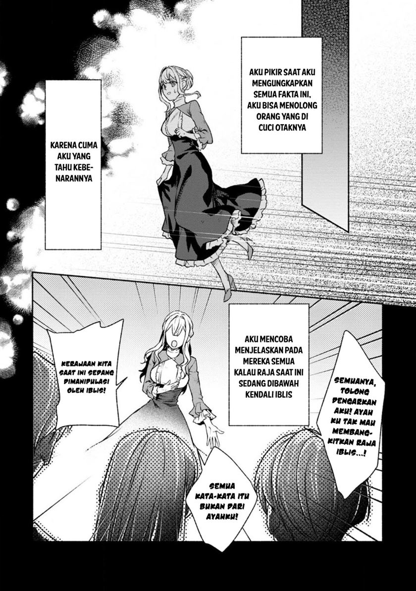 Sono Monban, Saikyou Nitsuki: Tsuihou Sareta Bougyo Ryoku 9999 no Senshi, Outo no Monban Toshite Musou Suru Chapter 27 Gambar 21