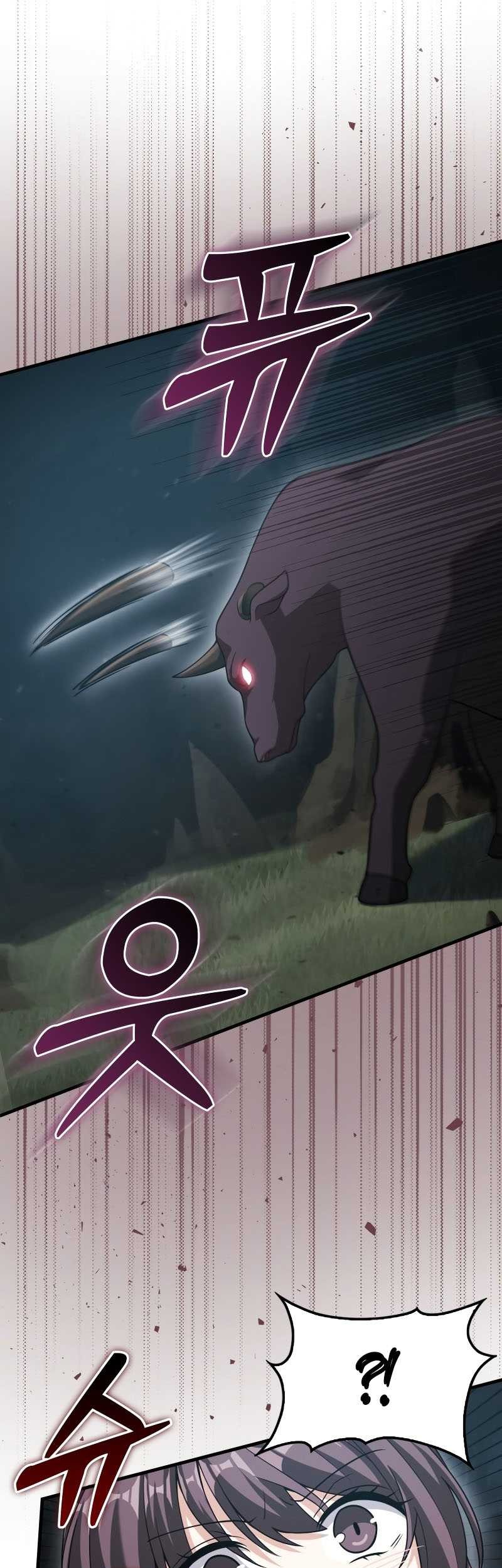 Max Talent Player Chapter 17 Gambar 53
