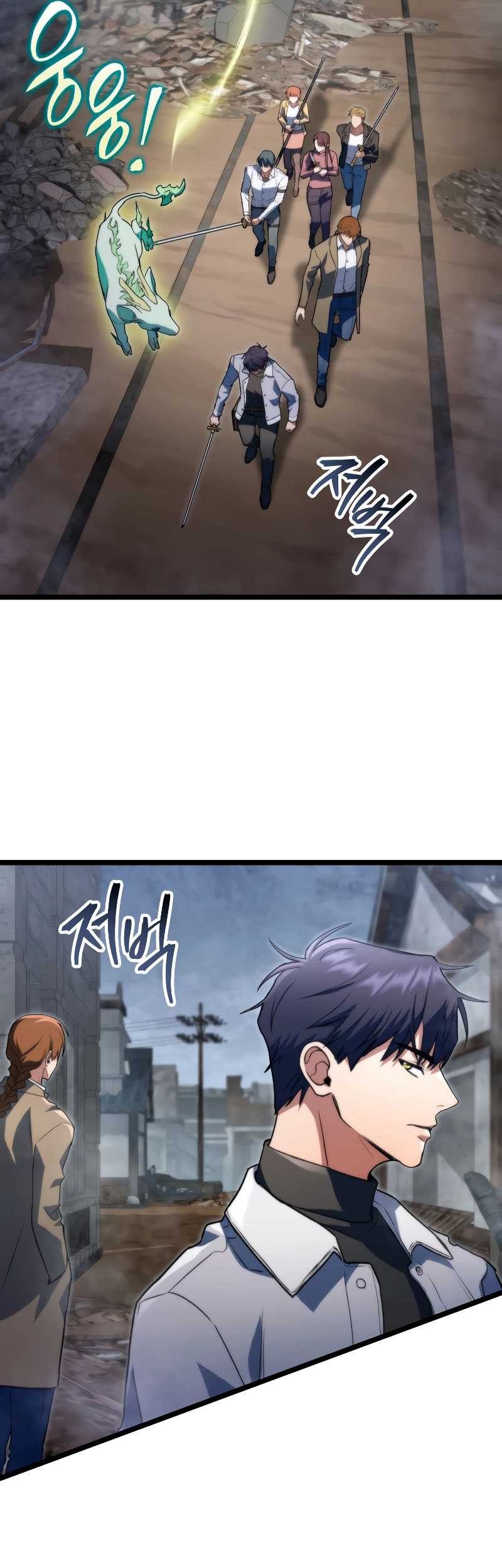 F-Class Destiny Hunter Chapter 57 Gambar 12