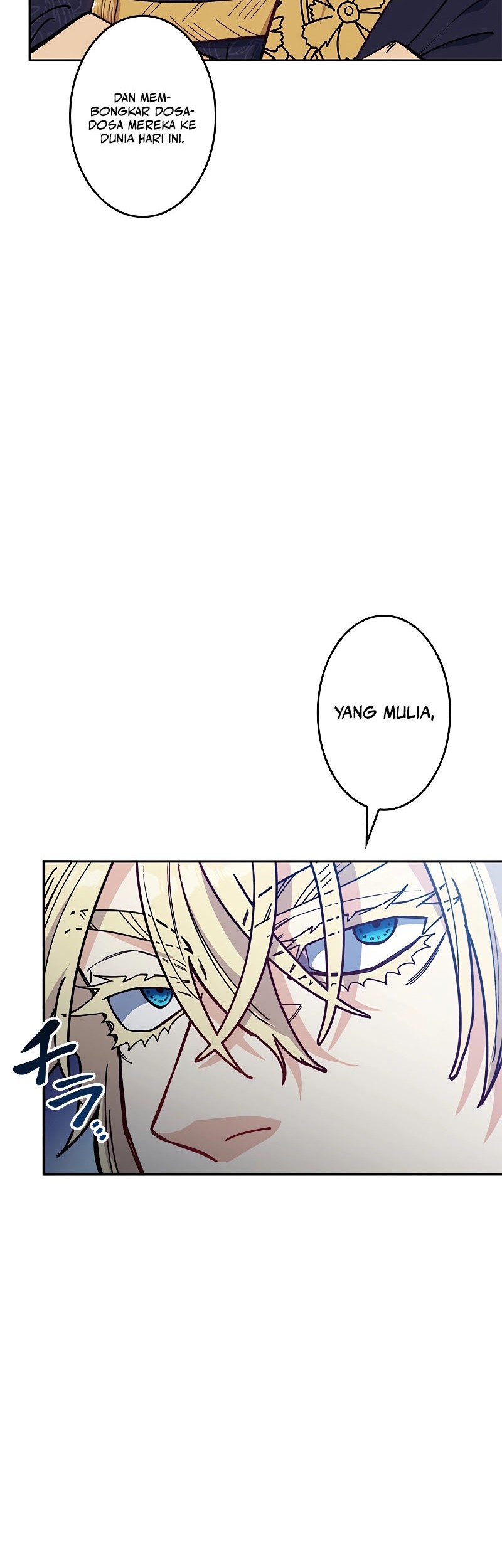 White Dragon Duke: Pendragon Chapter 101 Gambar 17