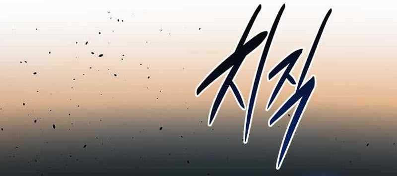 Moon-Shadow Sword Emperor Chapter 74 Gambar 9