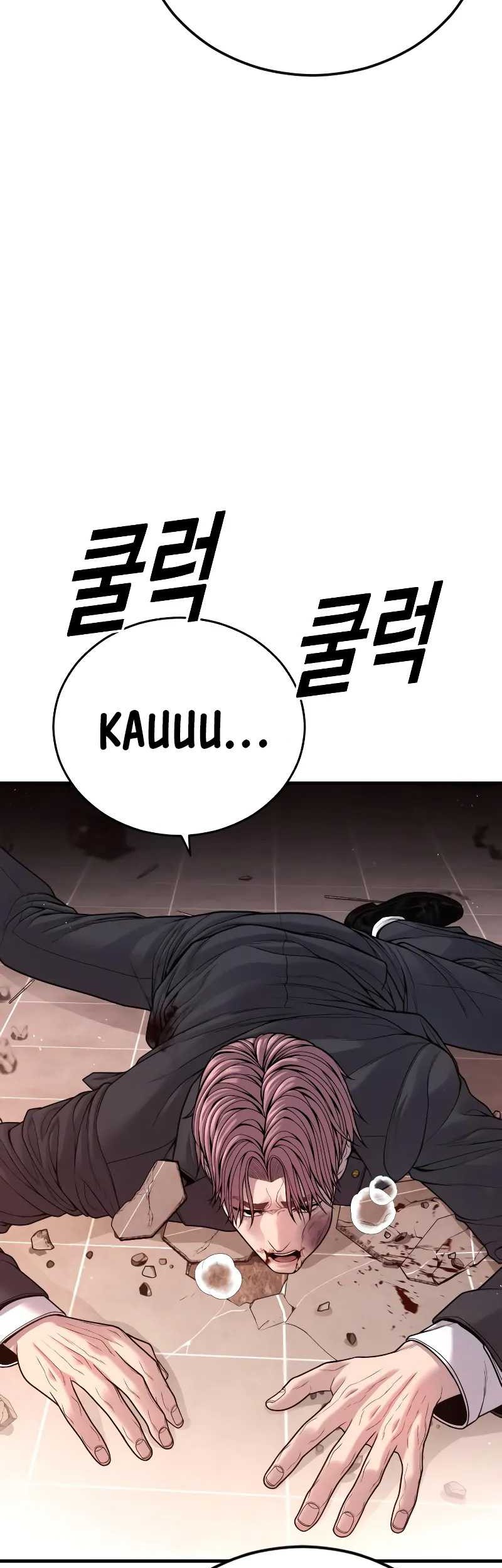 Juvenile Offender Chapter 51 Gambar 80