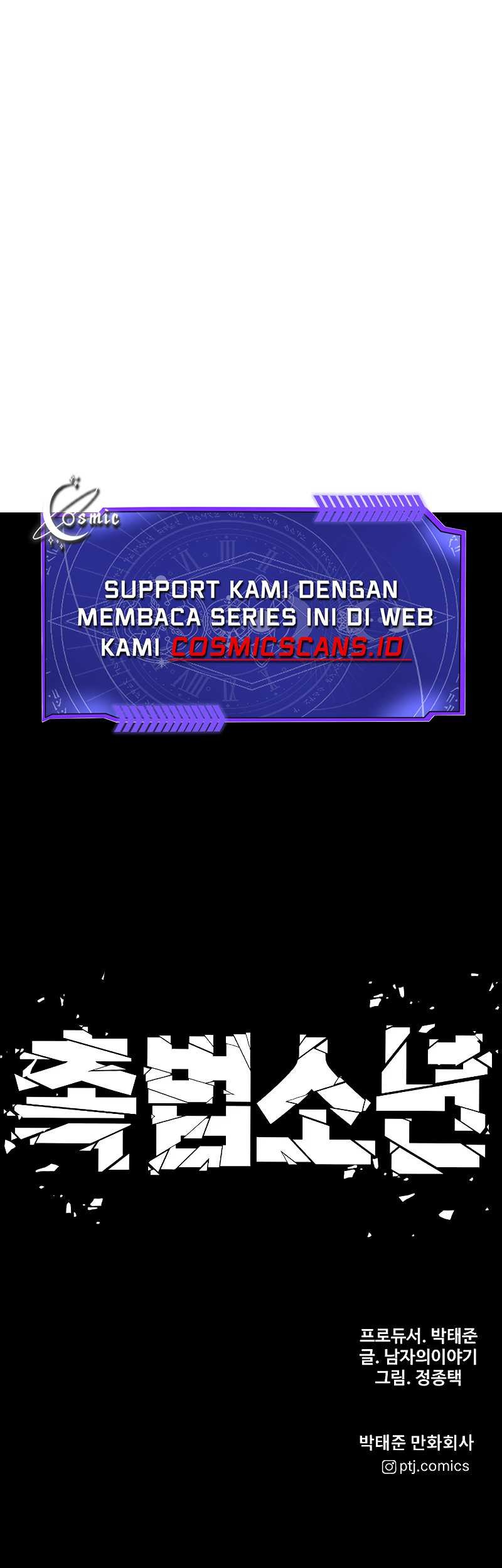 Juvenile Offender Chapter 51 Gambar 127