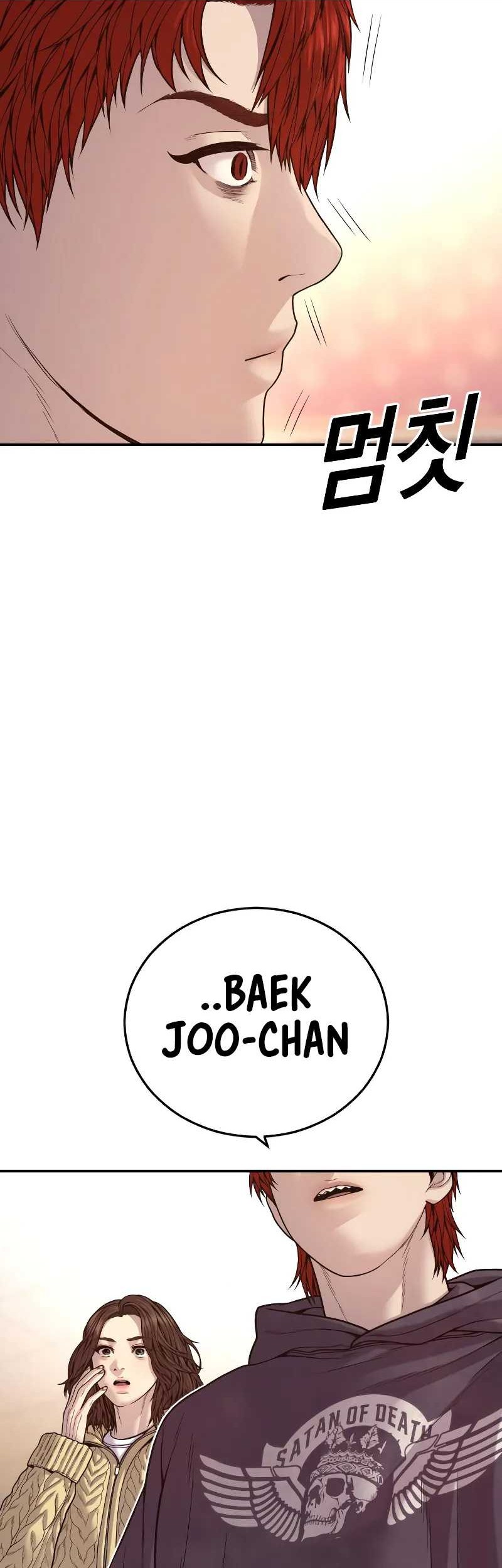 Juvenile Offender Chapter 51 Gambar 25
