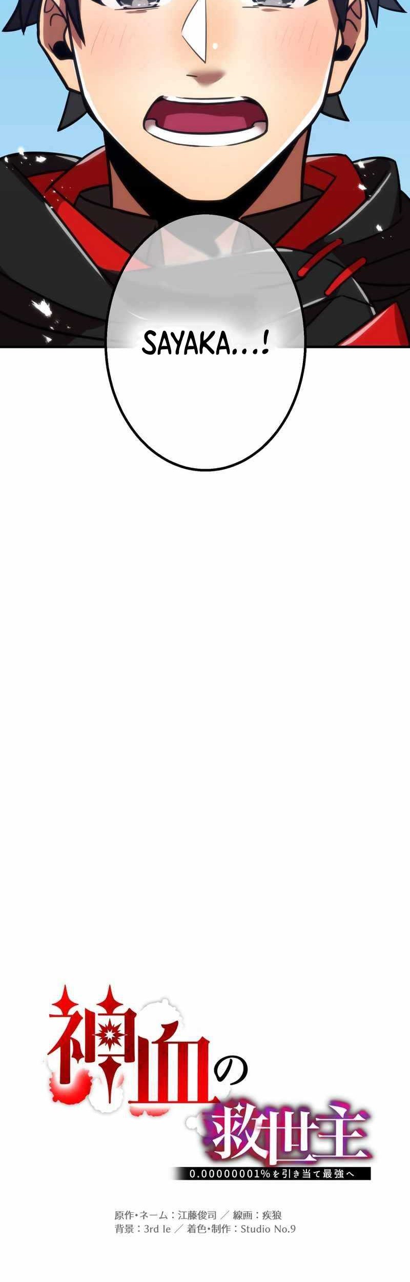 Savior of Divine Blood ~Draw Out 0.00000001% to Become the Strongest~ Chapter 52 Gambar 37