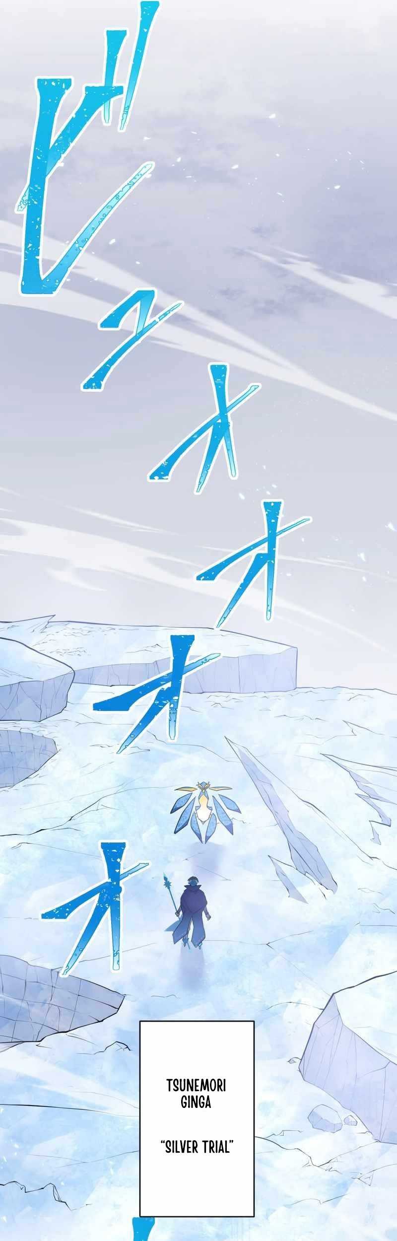 Savior of Divine Blood ~Draw Out 0.00000001% to Become the Strongest~ Chapter 52 Gambar 105