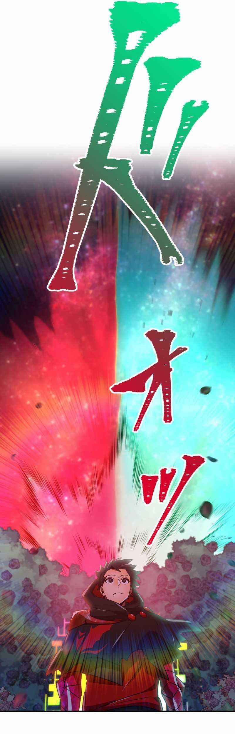 Savior of Divine Blood ~Draw Out 0.00000001% to Become the Strongest~ Chapter 52 Gambar 10