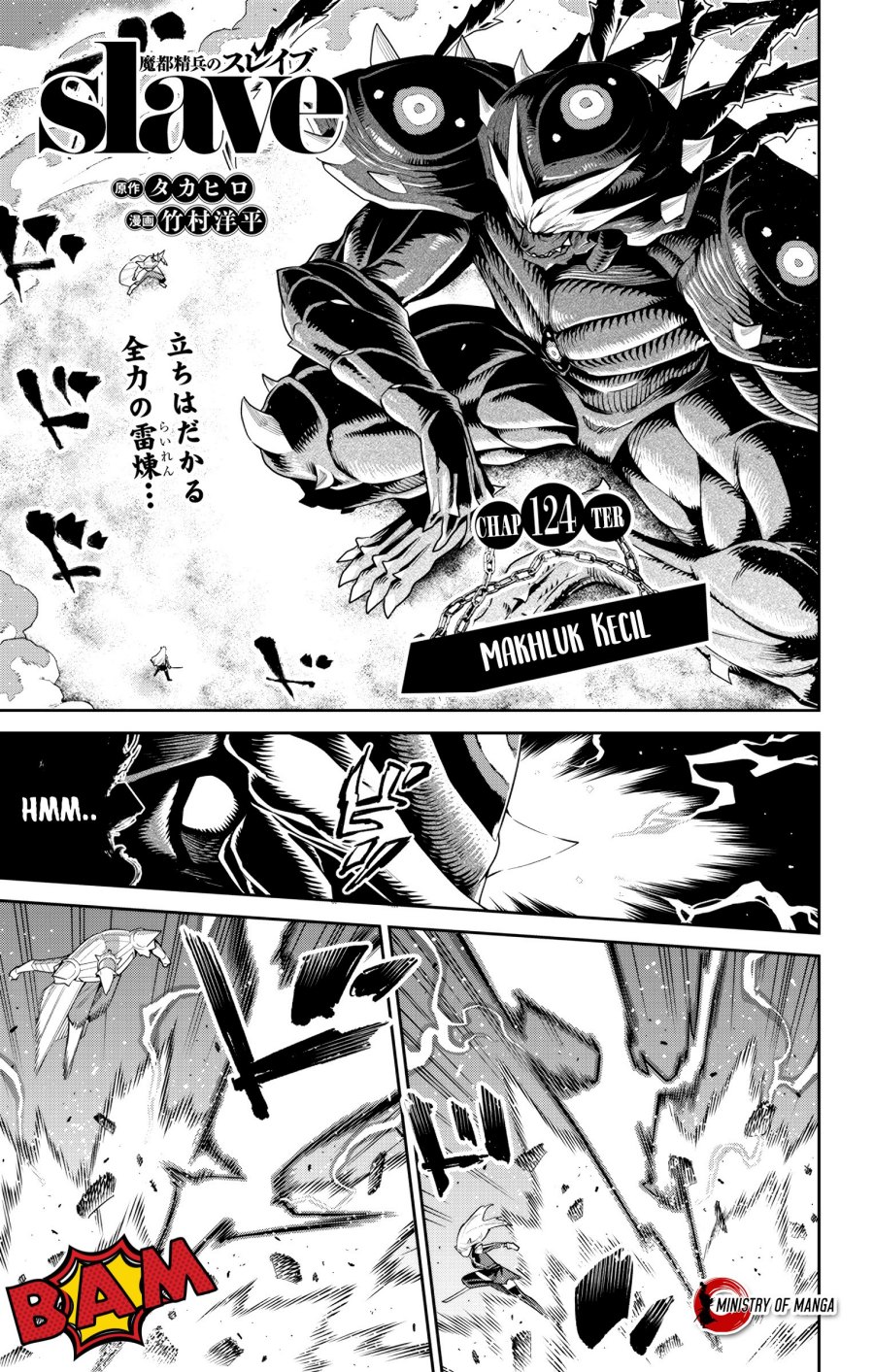 Baca Mato Seihei no Slave Chapter 124 Gambar 2