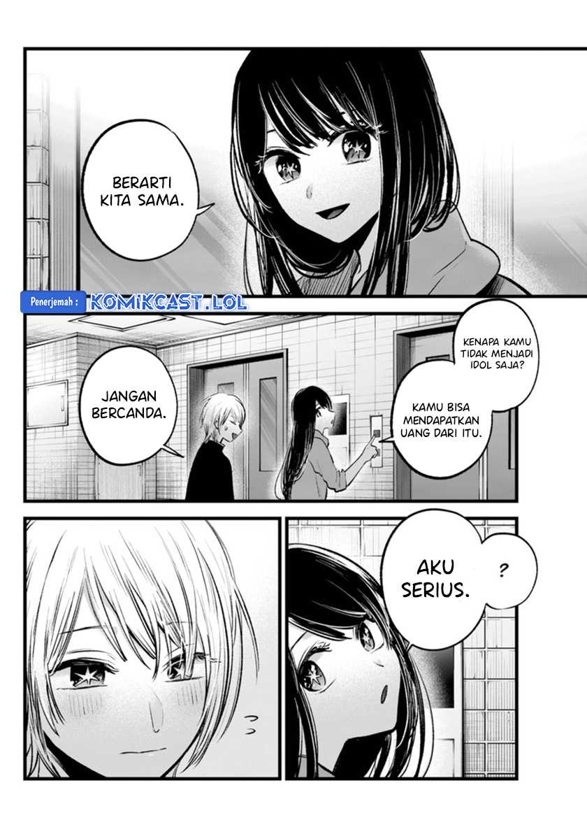 Oshi no Ko Chapter 140 Gambar 3