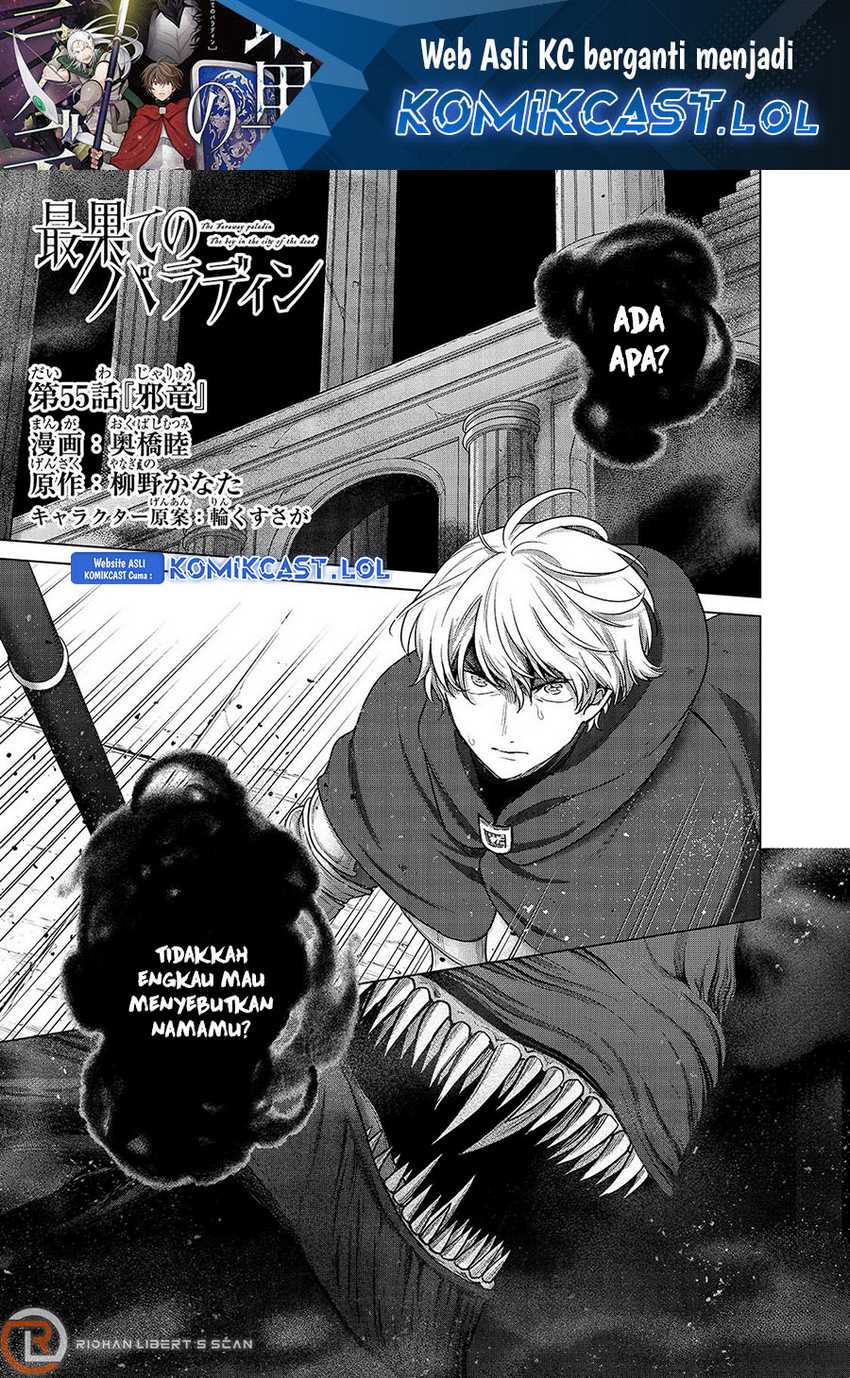 Baca  Saihate no Paladin Chapter 55 Gambar 2