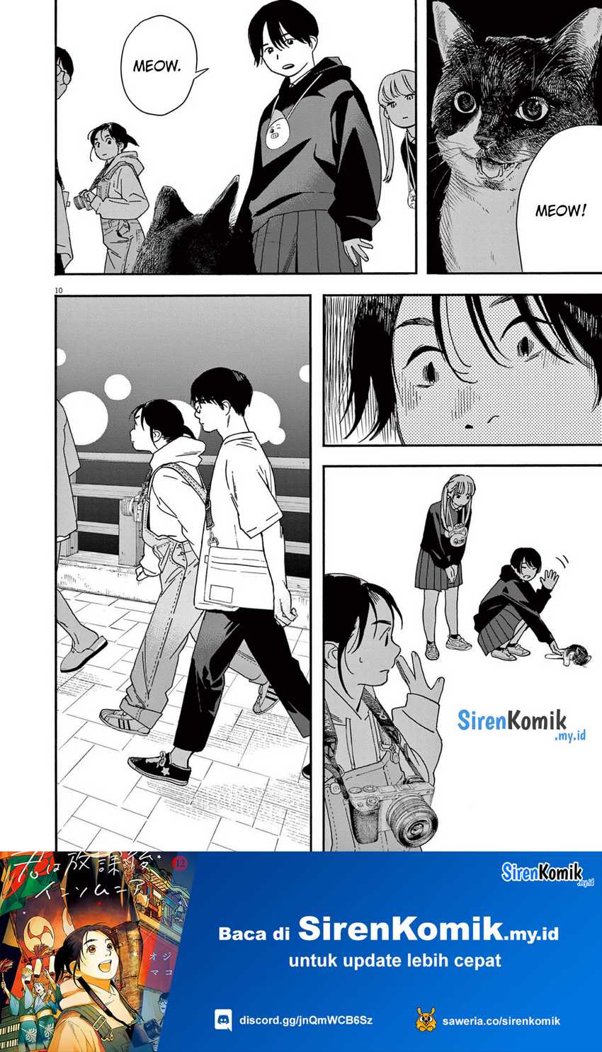Insomniacs After School Chapter 101 Gambar 11