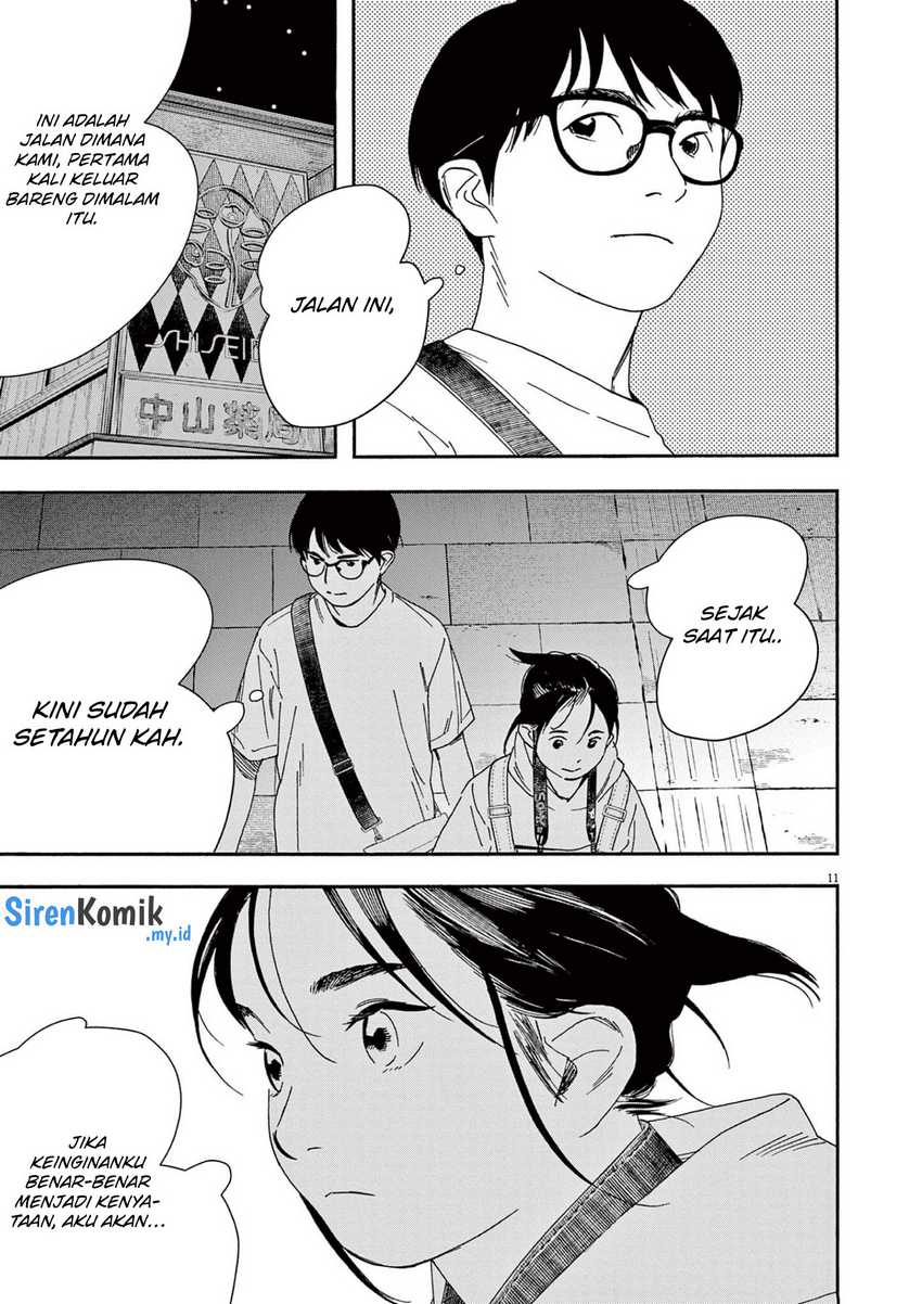 Insomniacs After School Chapter 101 Gambar 12