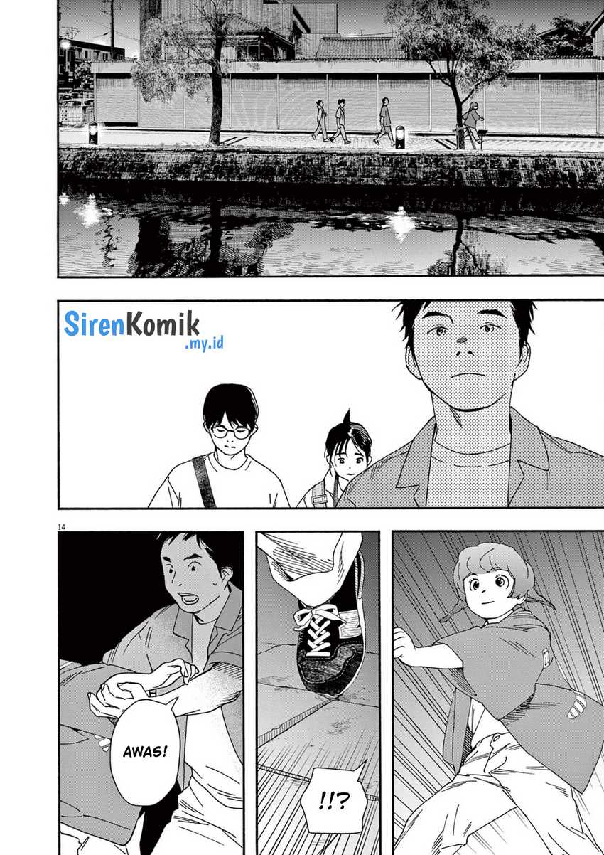 Insomniacs After School Chapter 101 Gambar 14