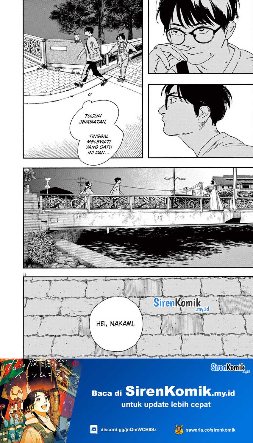 Insomniacs After School Chapter 101 Gambar 16