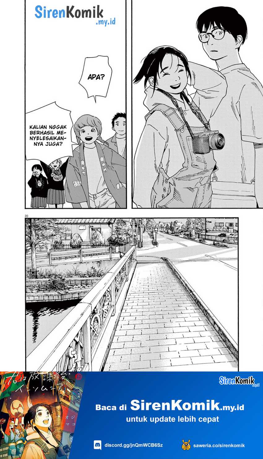 Insomniacs After School Chapter 101 Gambar 20