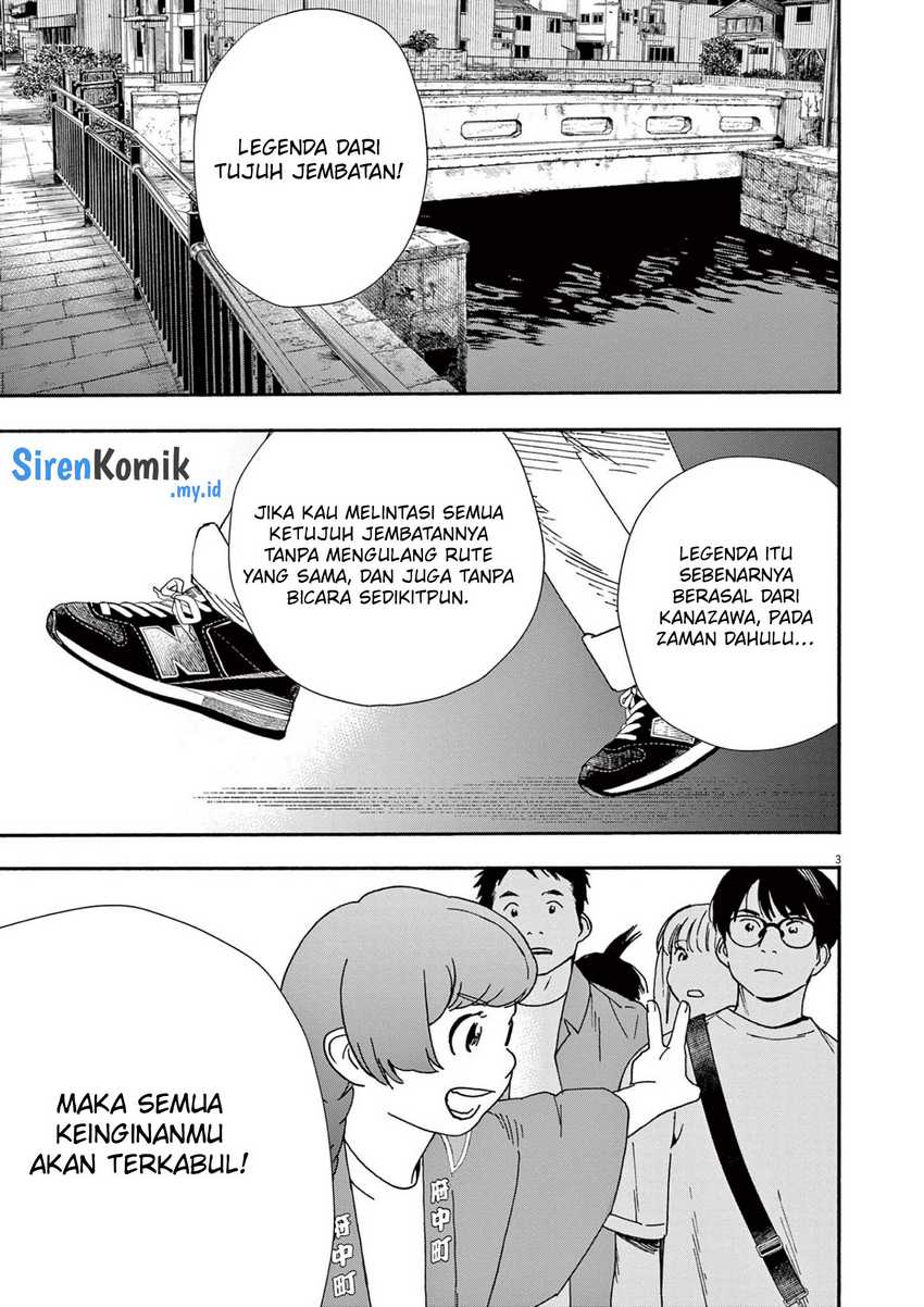 Insomniacs After School Chapter 101 Gambar 4