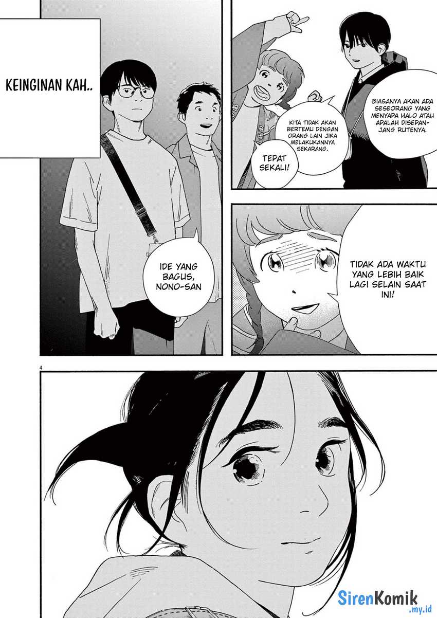 Insomniacs After School Chapter 101 Gambar 5