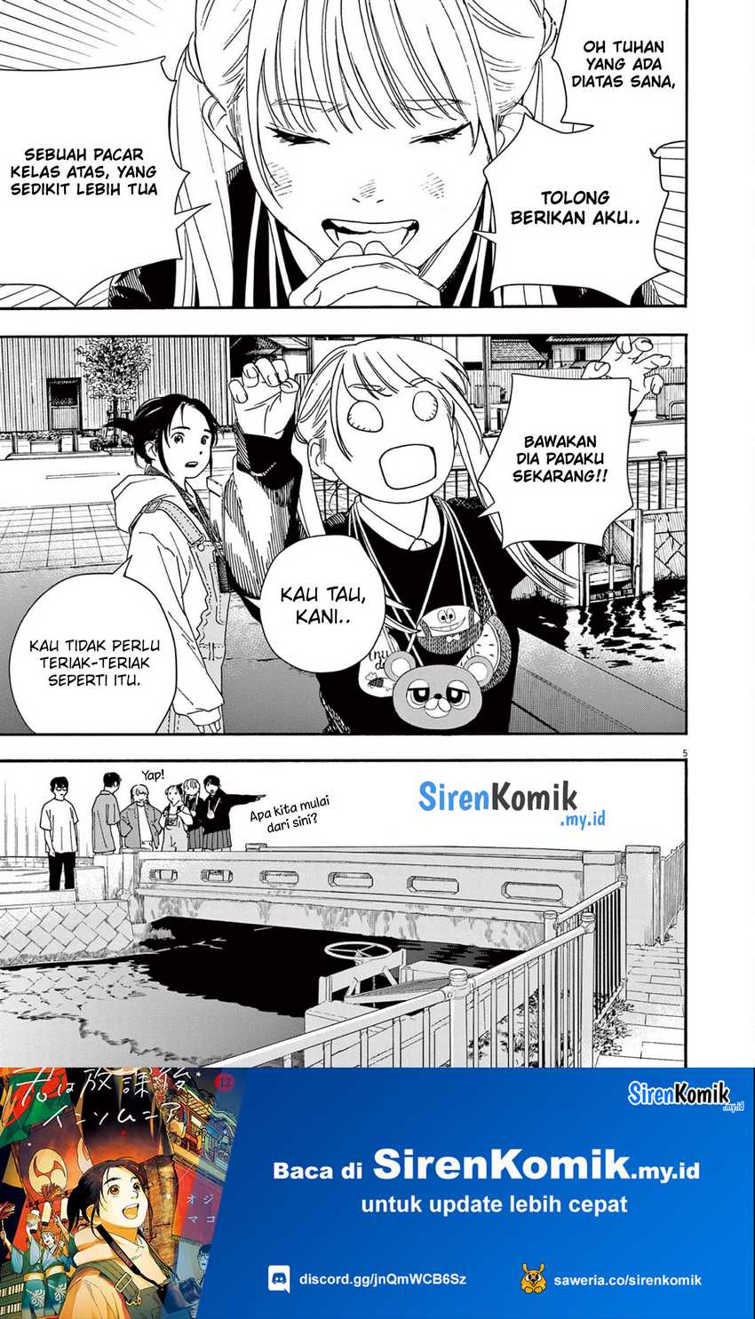 Insomniacs After School Chapter 101 Gambar 6