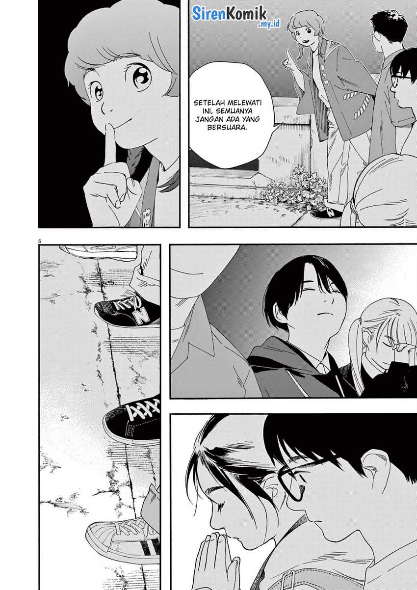 Insomniacs After School Chapter 101 Gambar 7