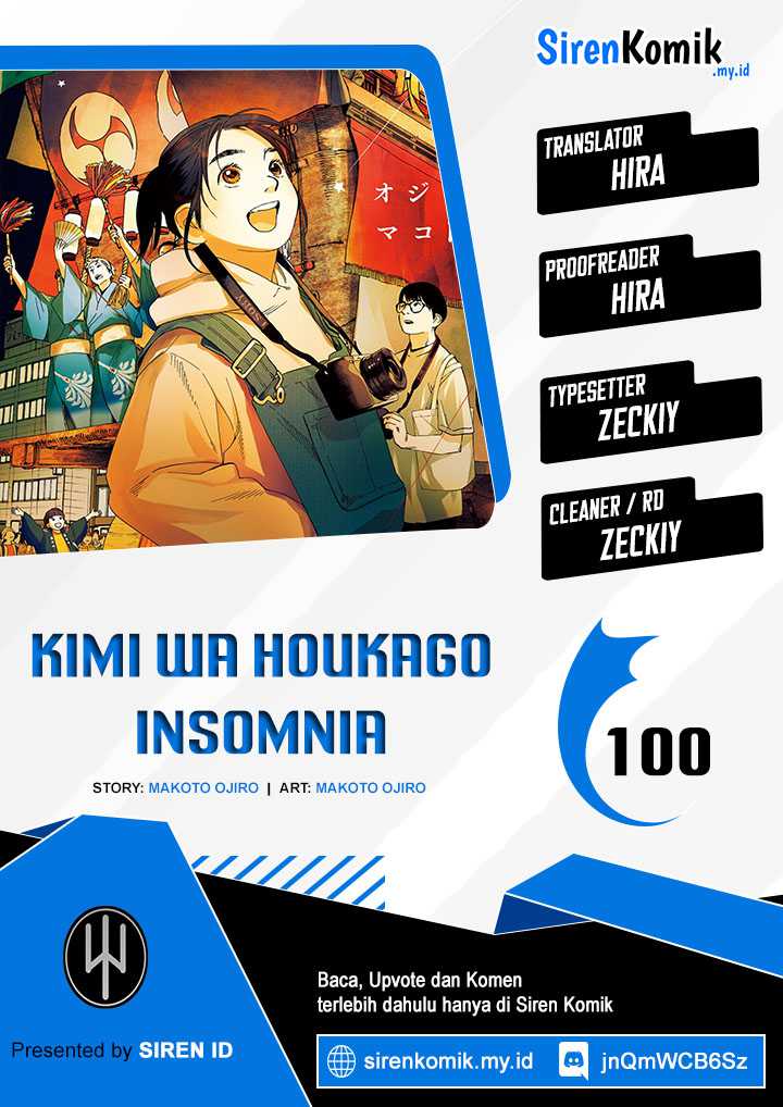 Baca Komik Insomniacs After School Chapter 100 Gambar 1
