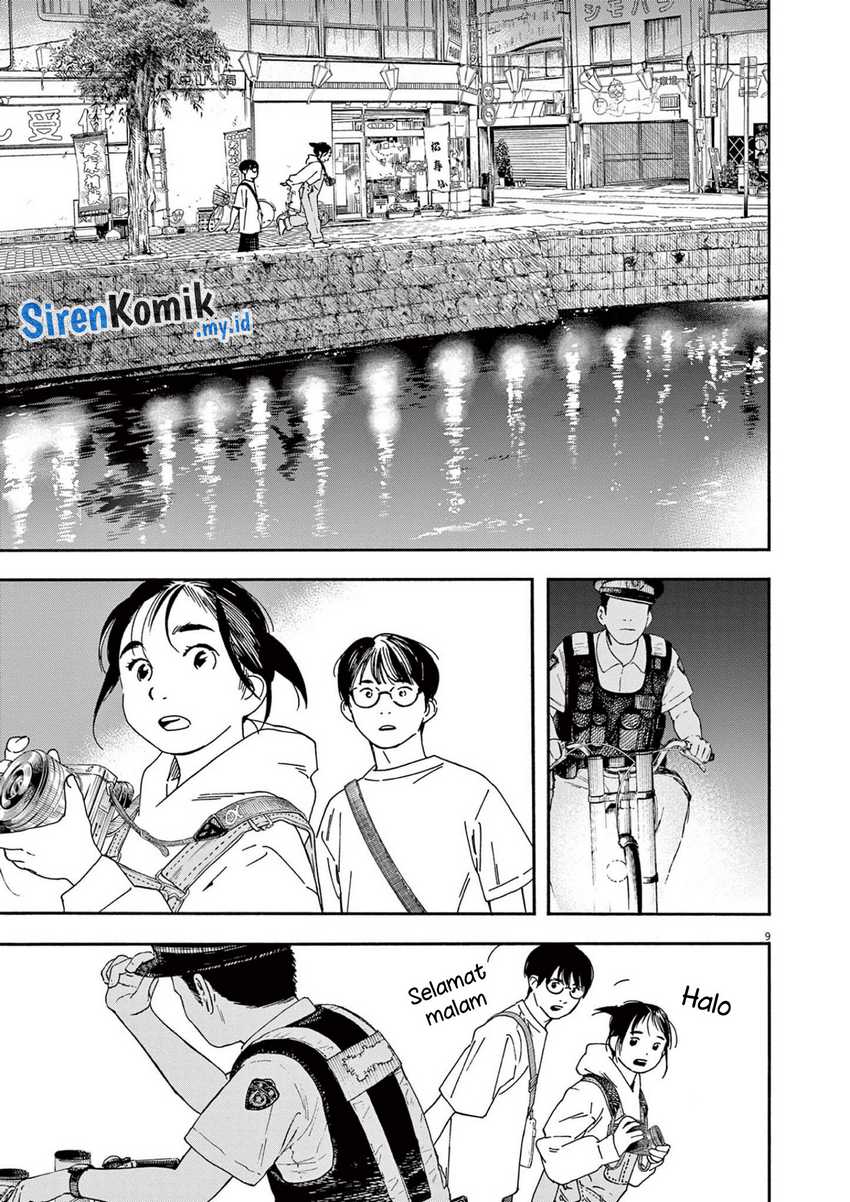 Insomniacs After School Chapter 100 Gambar 10