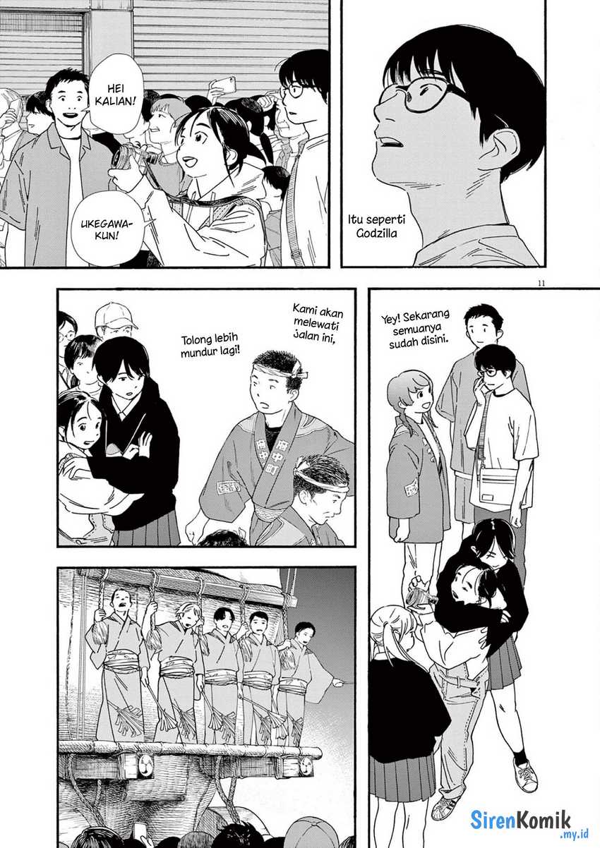 Insomniacs After School Chapter 100 Gambar 12