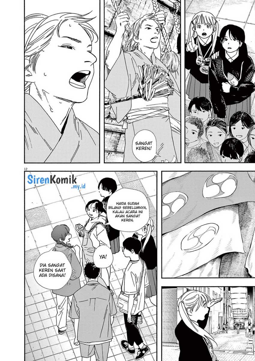 Insomniacs After School Chapter 100 Gambar 13