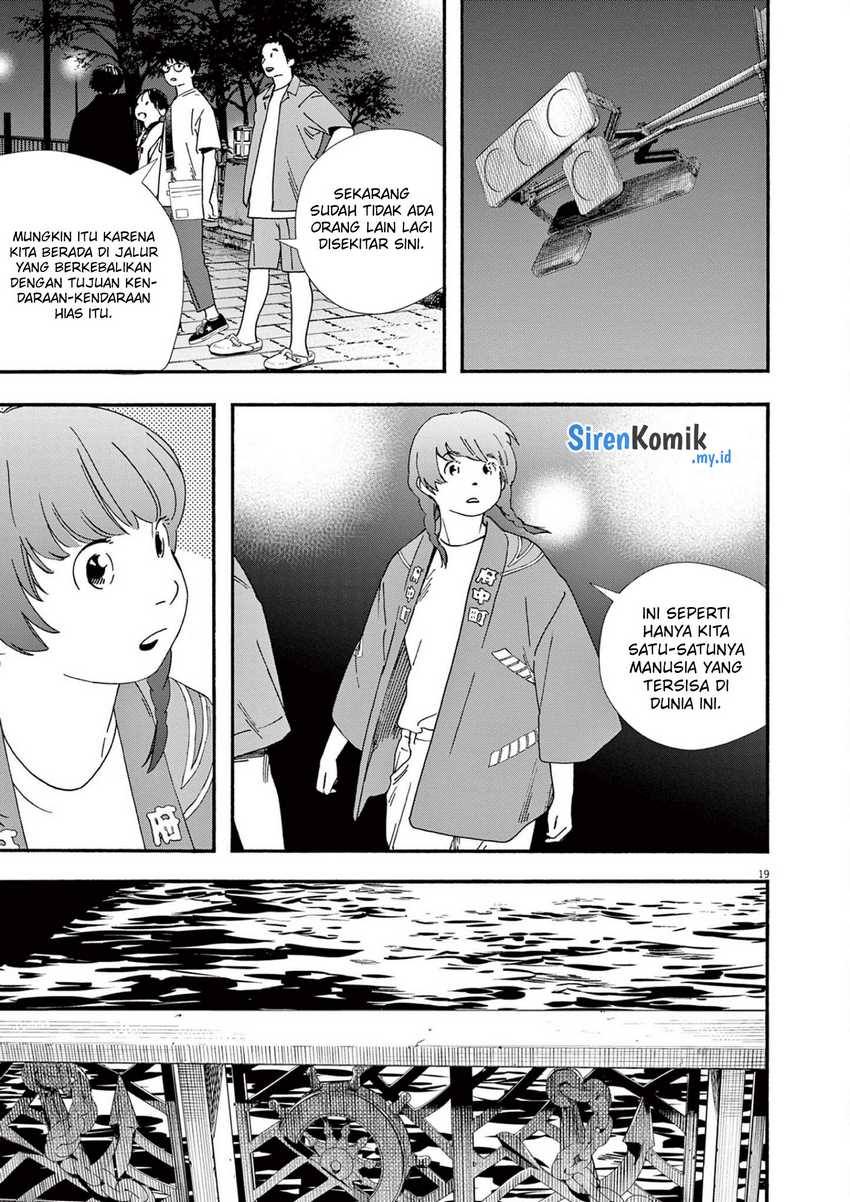 Insomniacs After School Chapter 100 Gambar 20