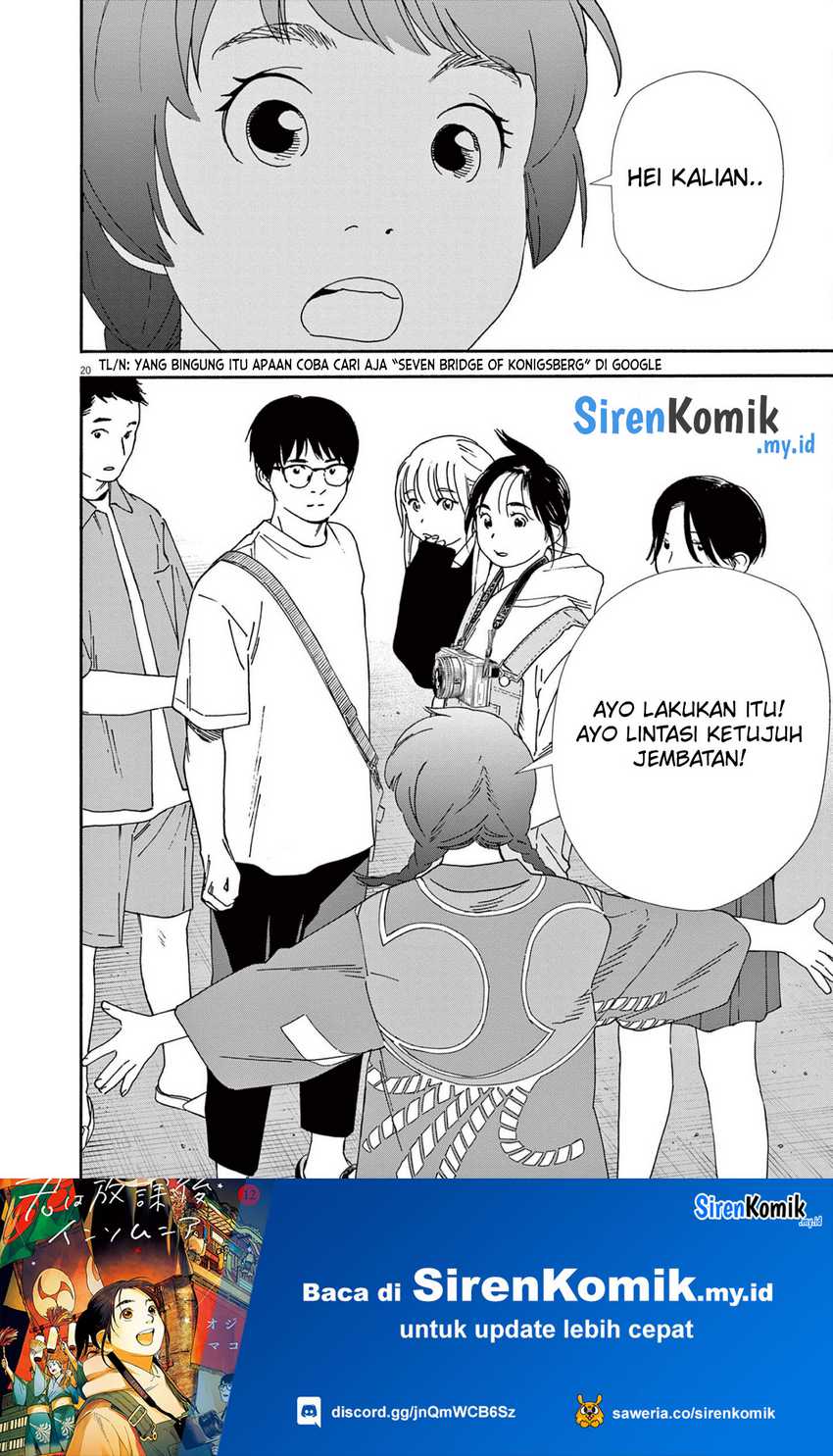Insomniacs After School Chapter 100 Gambar 21
