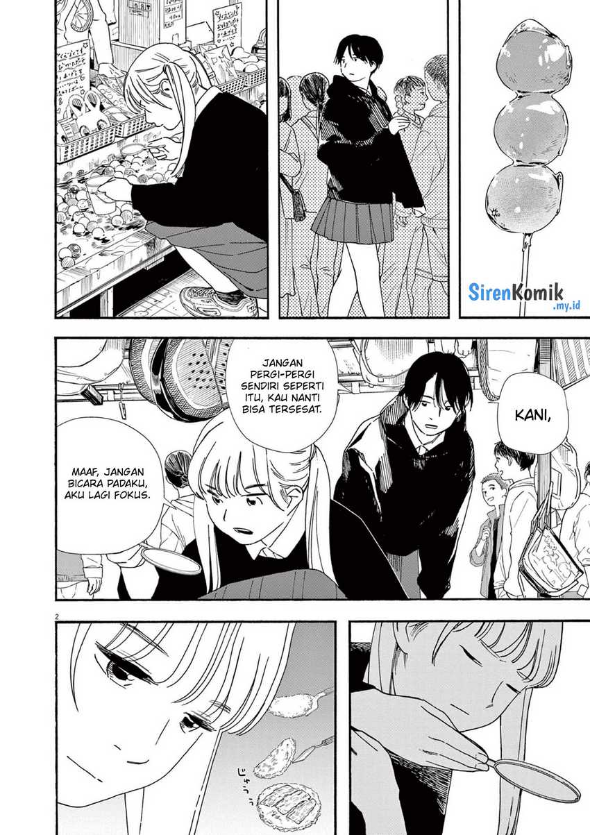 Insomniacs After School Chapter 100 Gambar 3