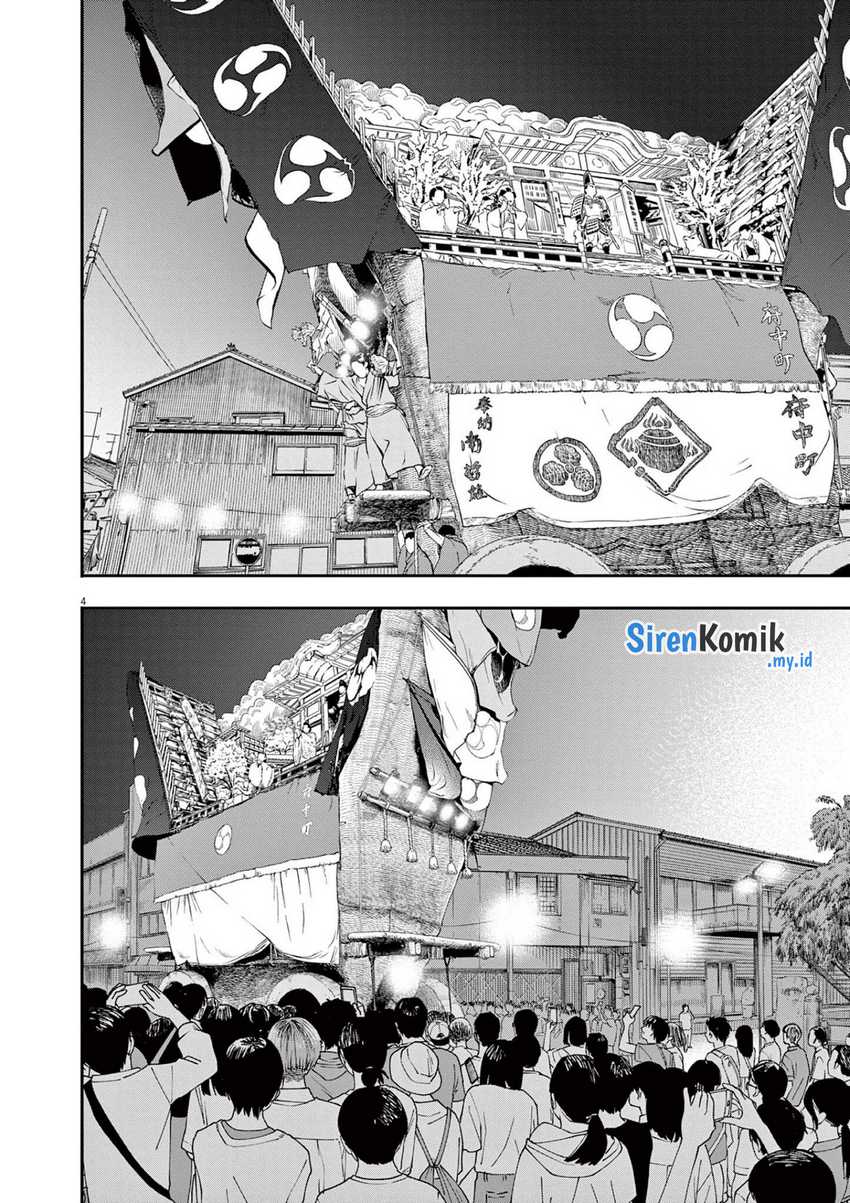 Insomniacs After School Chapter 100 Gambar 5