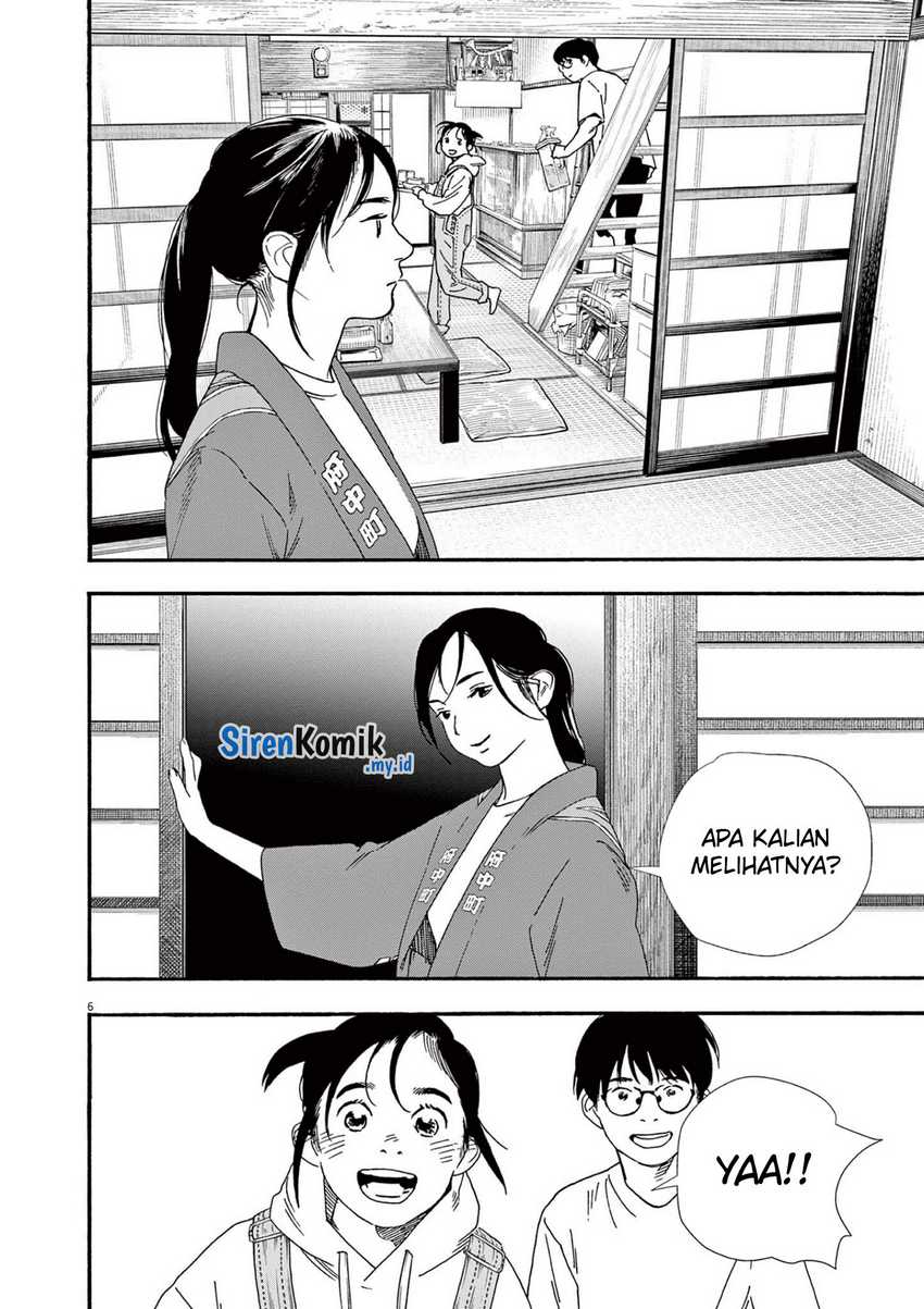 Insomniacs After School Chapter 100 Gambar 7