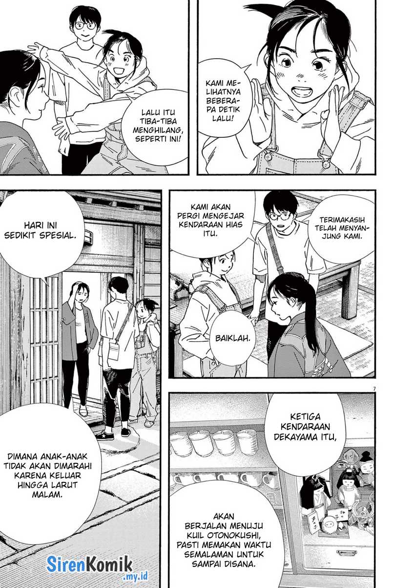 Insomniacs After School Chapter 100 Gambar 8