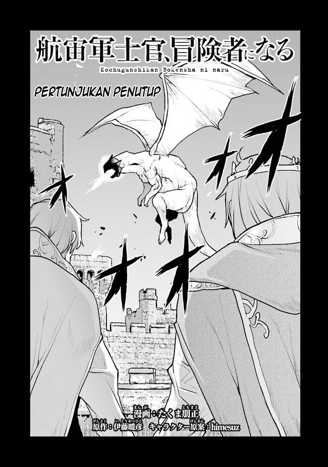 Baca Komik The Galactic Navy Officer Becomes an Adventurer Chapter 41 Gambar 1