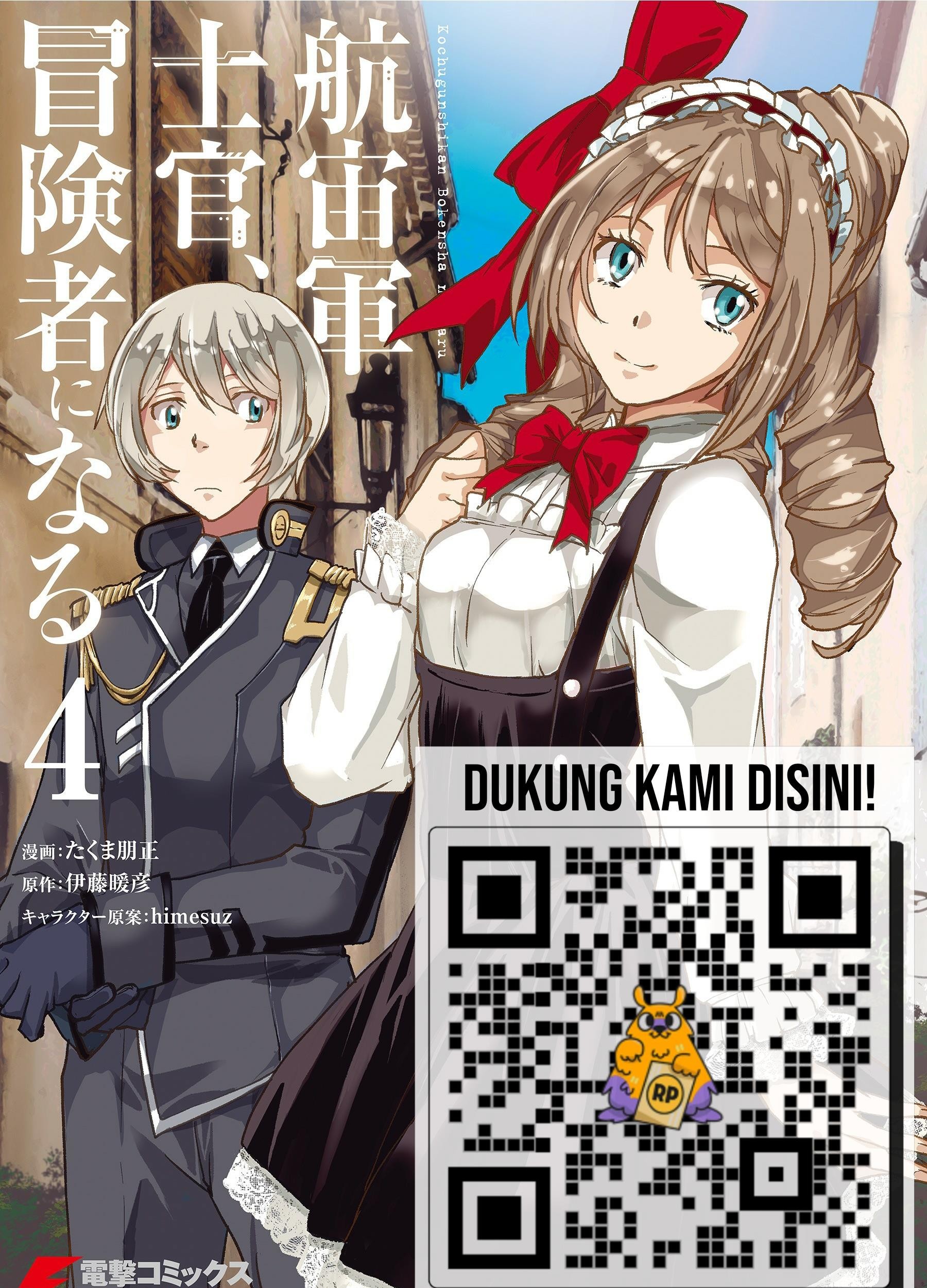 Baca Komik The Galactic Navy Officer Becomes an Adventurer Chapter 40 Gambar 1