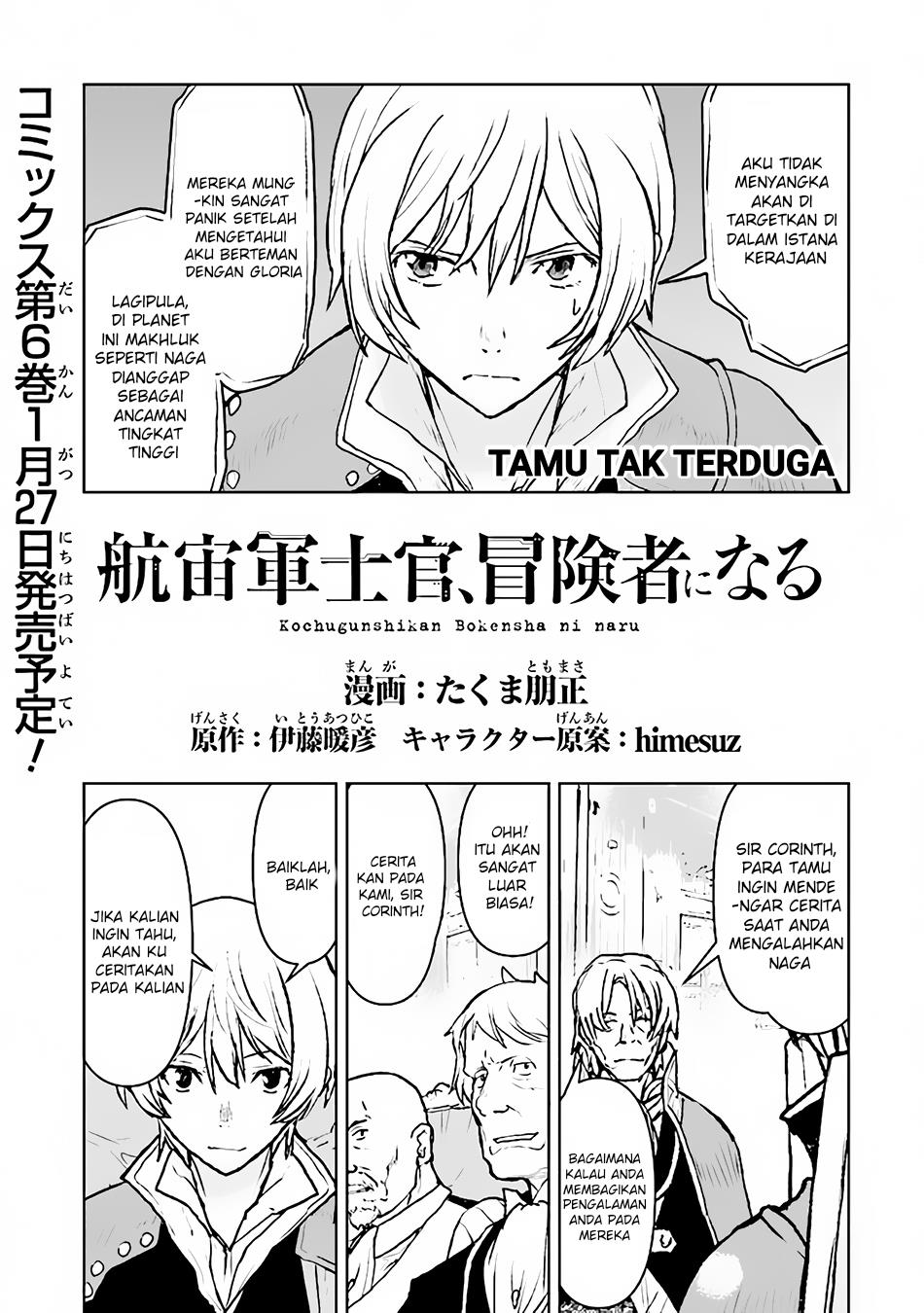 The Galactic Navy Officer Becomes an Adventurer Chapter 40 Gambar 3