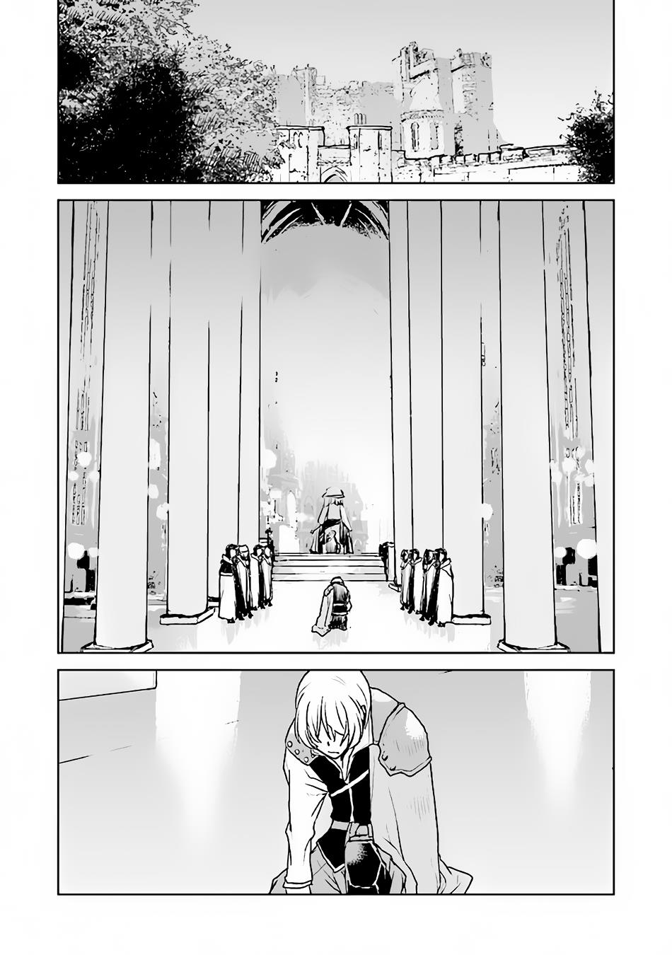 The Galactic Navy Officer Becomes an Adventurer Chapter 39 Gambar 14