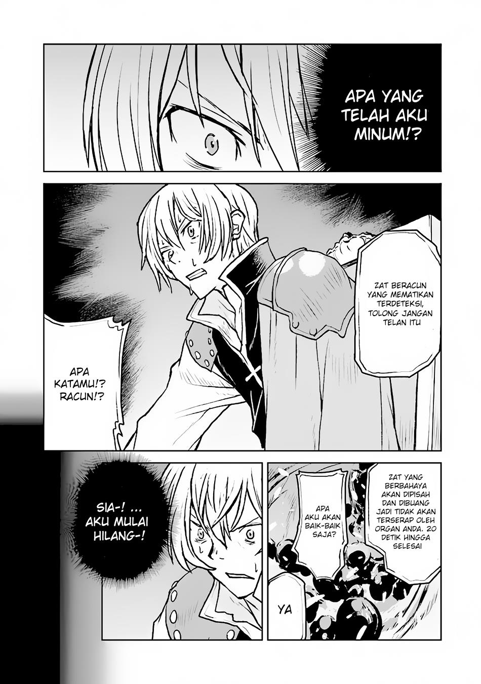 The Galactic Navy Officer Becomes an Adventurer Chapter 39 Gambar 25