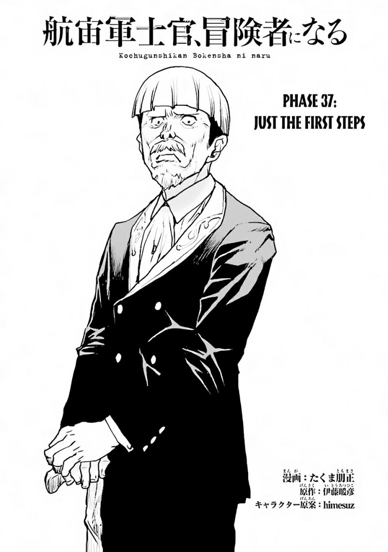 Baca The Galactic Navy Officer Becomes an Adventurer Chapter 37 Gambar 2