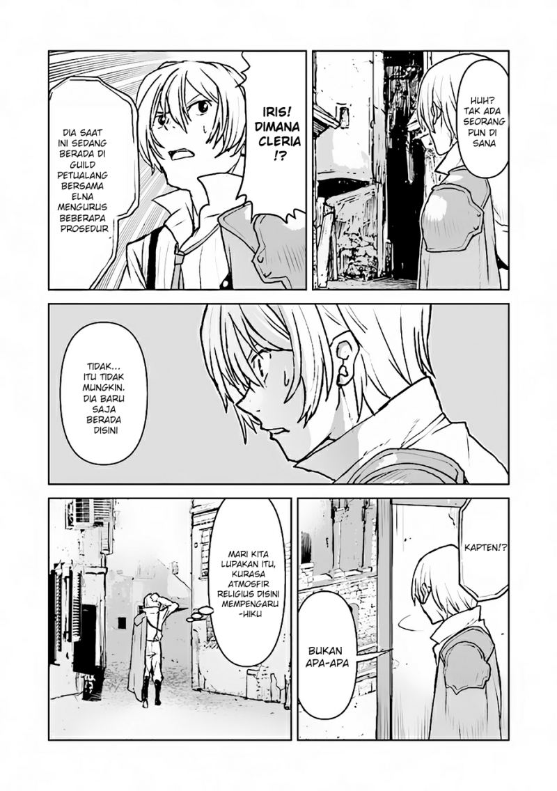The Galactic Navy Officer Becomes an Adventurer Chapter 37 Gambar 23